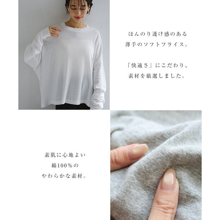 【evernavy】純棉柔軟羅紋長袖寬鬆上衣 Japan E-Shop