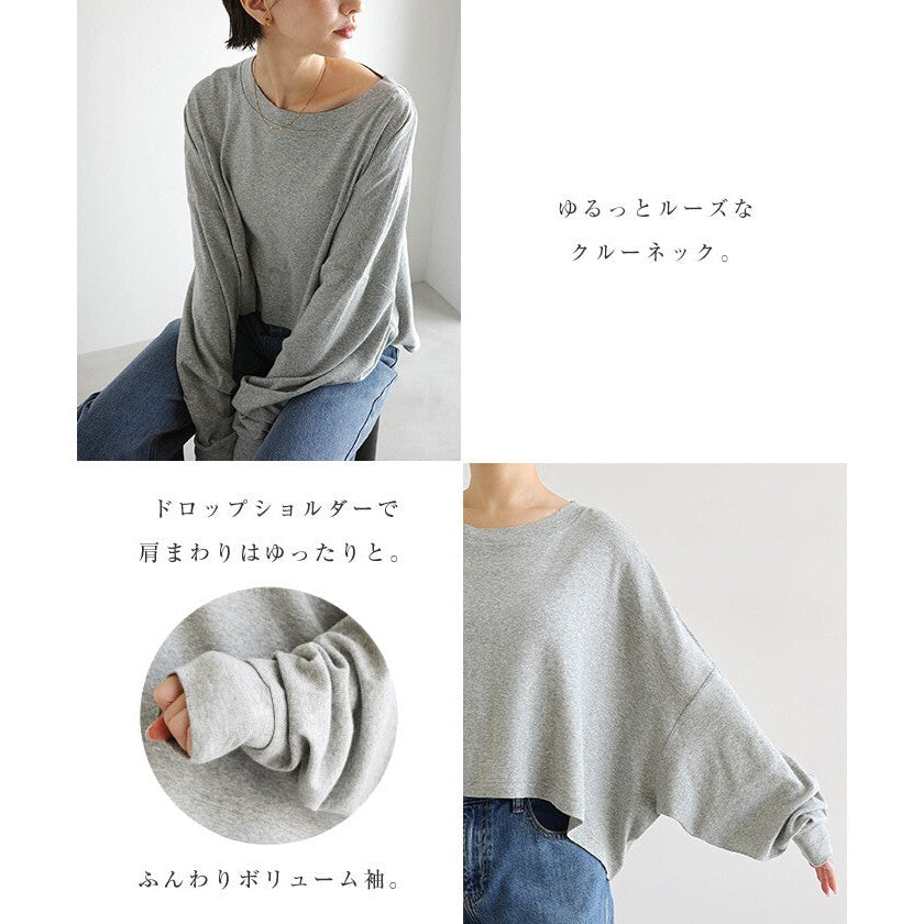 【evernavy】100%純棉柔軟短版長袖上衣 Japan E-Shop