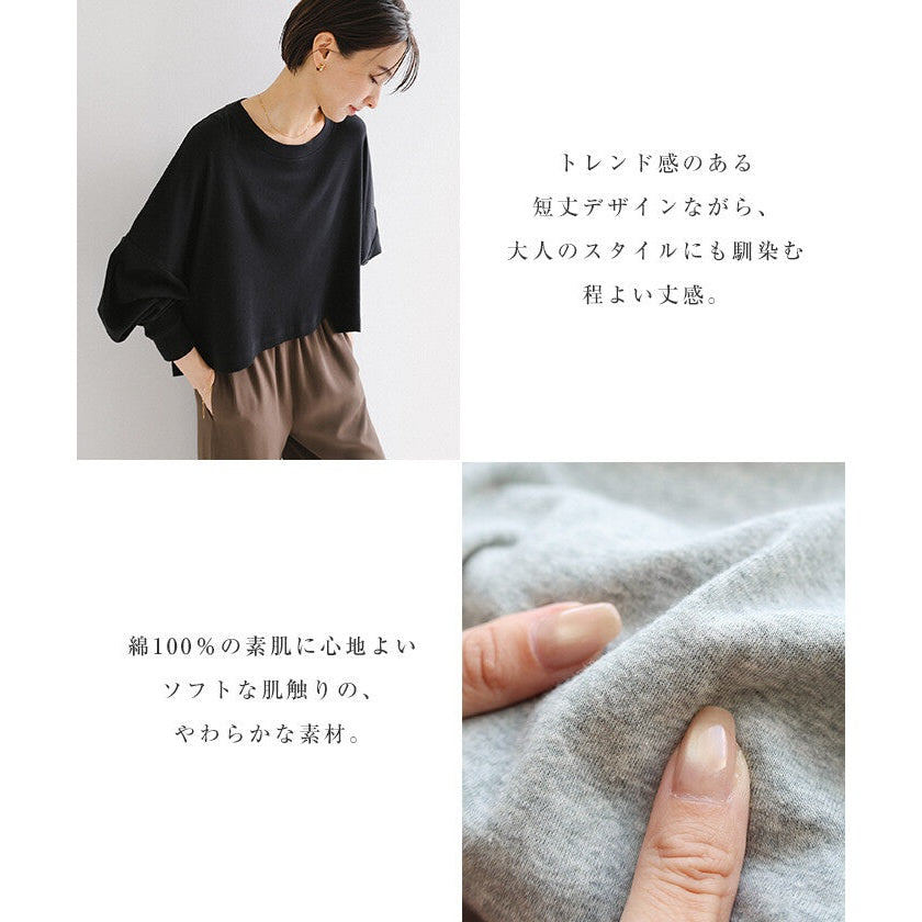 【evernavy】100%純棉柔軟短版長袖上衣 Japan E-Shop
