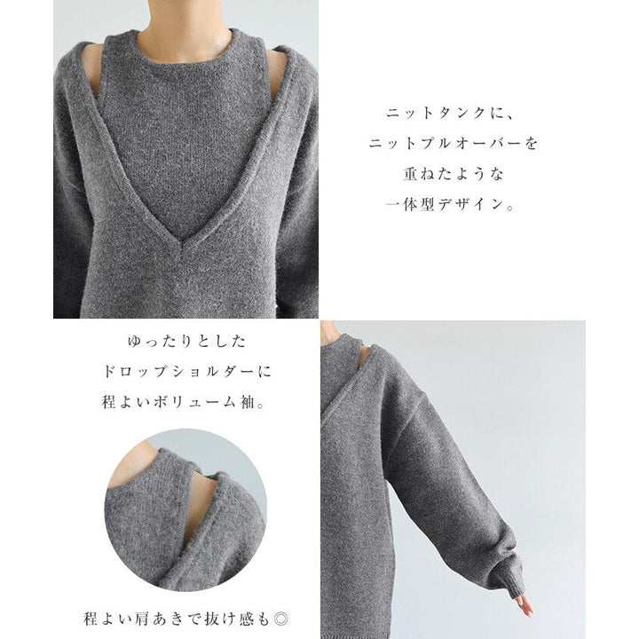 【Alma Design】肩部剪接仿疊穿針織上衣 顯瘦長版顯個性 顏色