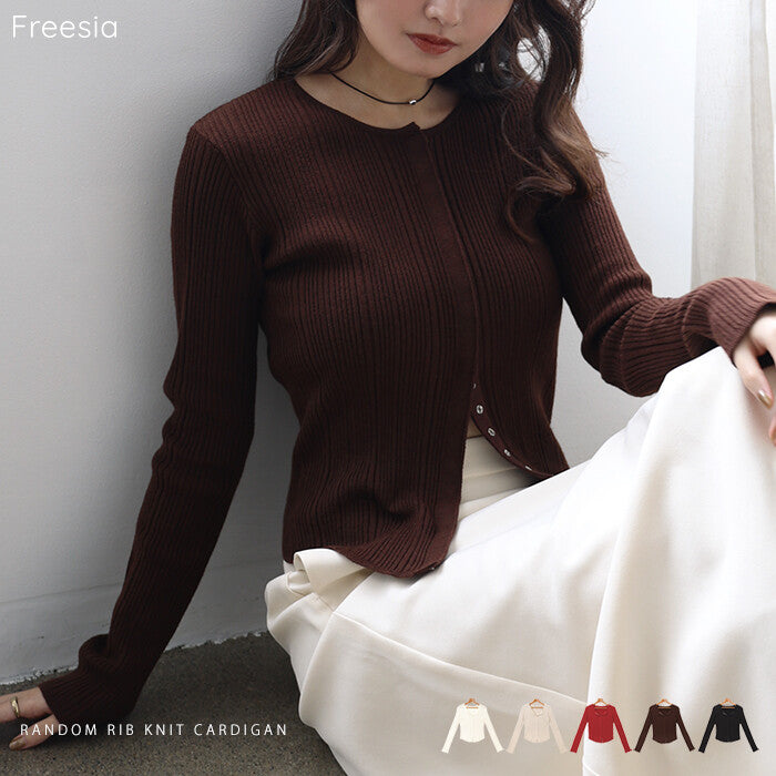 【Freesia】圓釦前開襟羅紋針織外套 一件抵兩穿修身剪裁 顏色