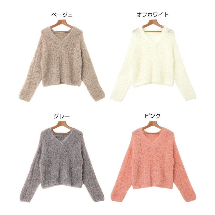 【Alma Design】毛絨鏤空V領針織上衣 短版顯瘦主角單品 顏色
