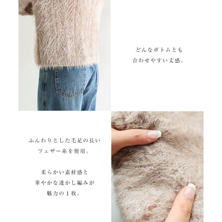 【Alma Design】毛絨鏤空V領針織上衣 短版顯瘦主角單品 顏色
