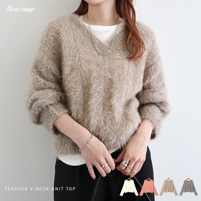 【Alma Design】毛絨鏤空V領針織上衣 短版顯瘦主角單品 顏色