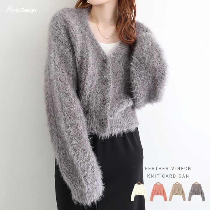 【Alma Design】毛絨鏤空針織短袖外套 V領主角級單品 顏色
