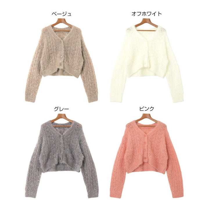 【Alma Design】毛絨鏤空針織短袖外套 V領主角級單品 顏色