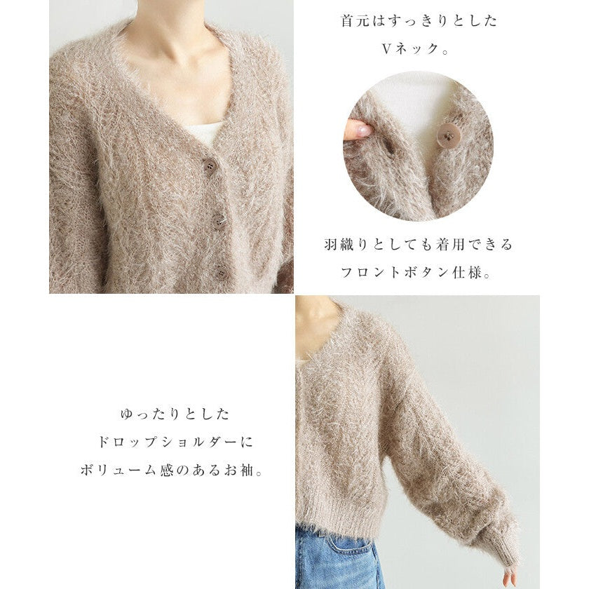 【Alma Design】毛絨鏤空針織短袖外套 V領主角級單品 顏色
