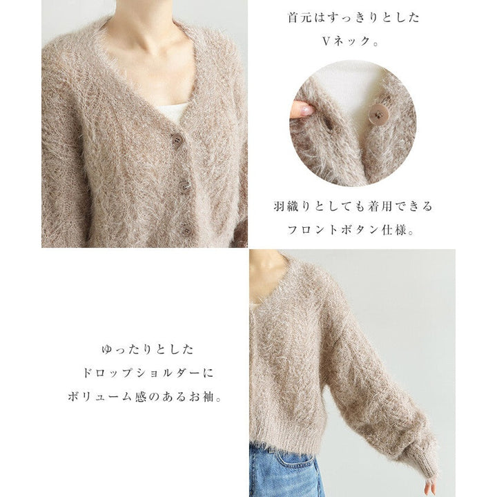 【Alma Design】毛絨鏤空針織短袖外套 V領主角級單品 顏色