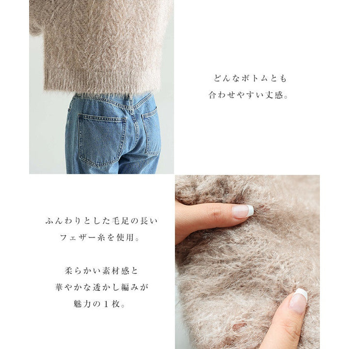 【Alma Design】毛絨鏤空針織短袖外套 V領主角級單品 顏色