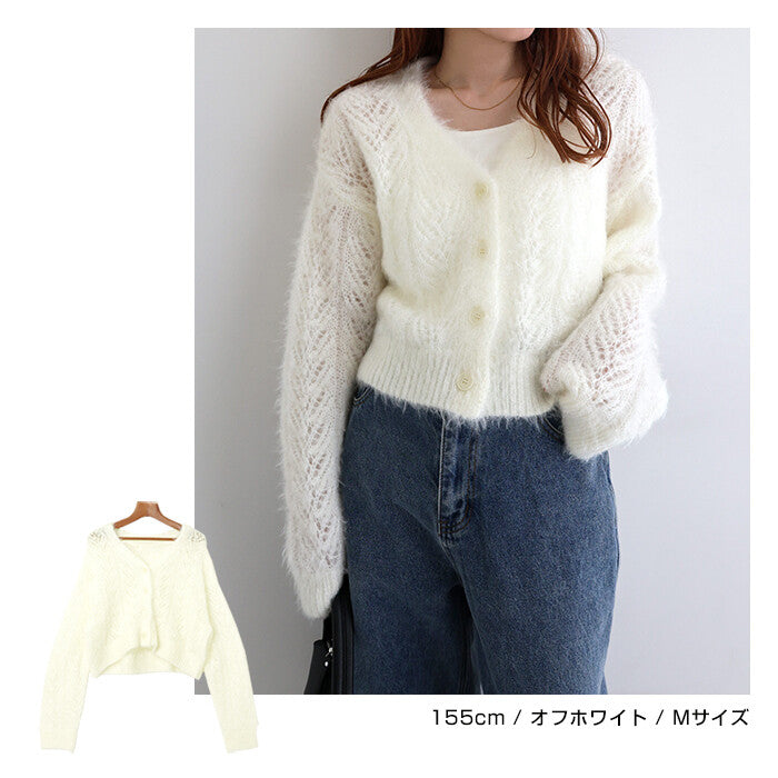 【Alma Design】毛絨鏤空針織短袖外套 V領主角級單品 顏色