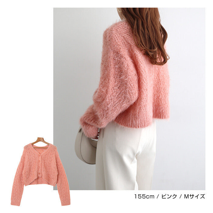 【Alma Design】毛絨鏤空針織短袖外套 V領主角級單品 顏色