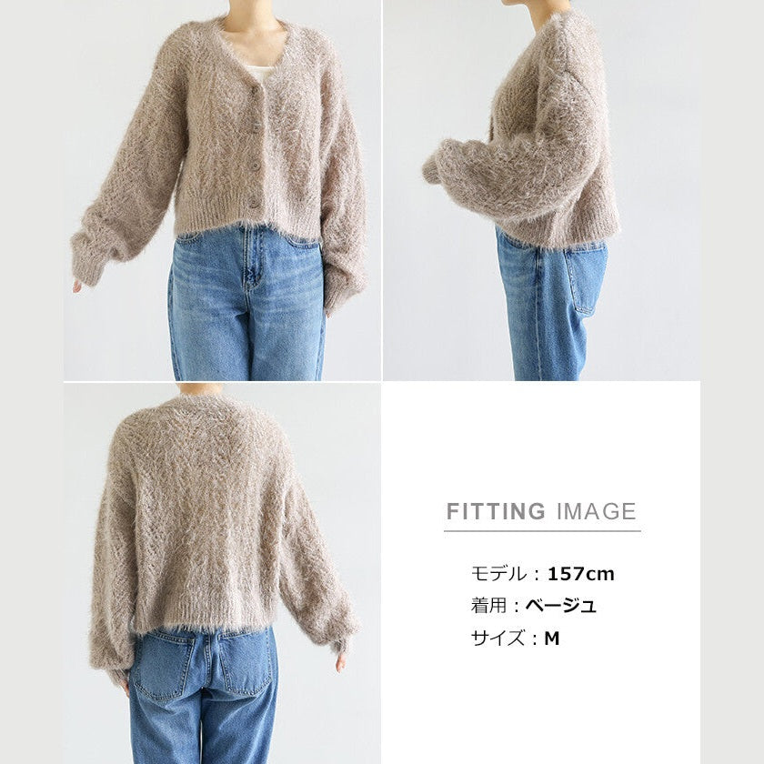 【Alma Design】毛絨鏤空針織短袖外套 V領主角級單品 顏色