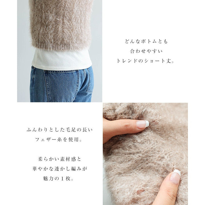 【Alma Design】毛絨鏤空針織削肩背心 V領顯瘦氣質剪裁 顏色