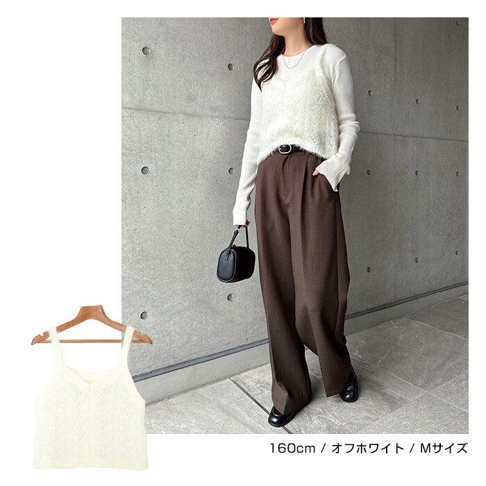【Alma Design】毛絨鏤空針織削肩背心 V領顯瘦氣質剪裁 顏色