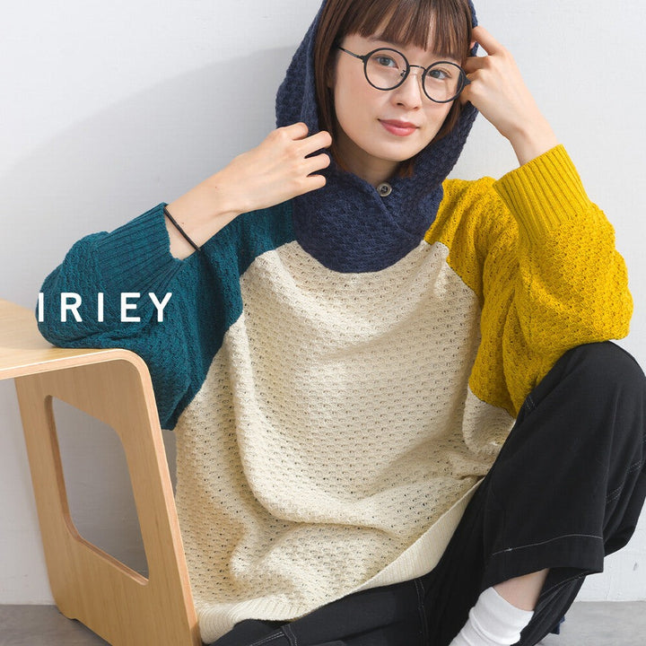 【iriey】混搭配色 寬鬆保暖 針織連帽外套 Japan E-Shop