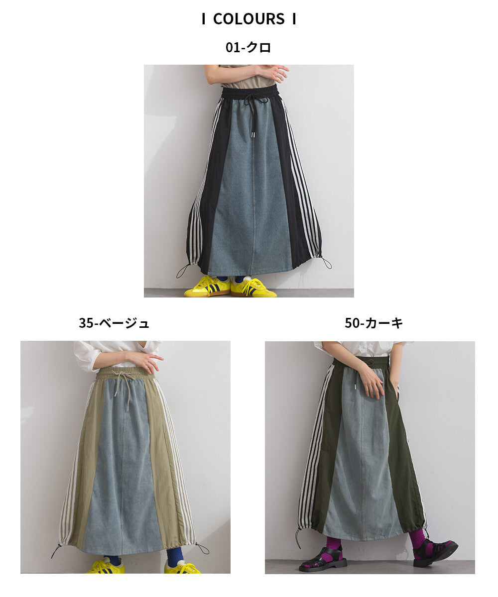 【iriey】側線條織帶 牛仔拼接 抽繩側口袋長裙 Japan E-Shop