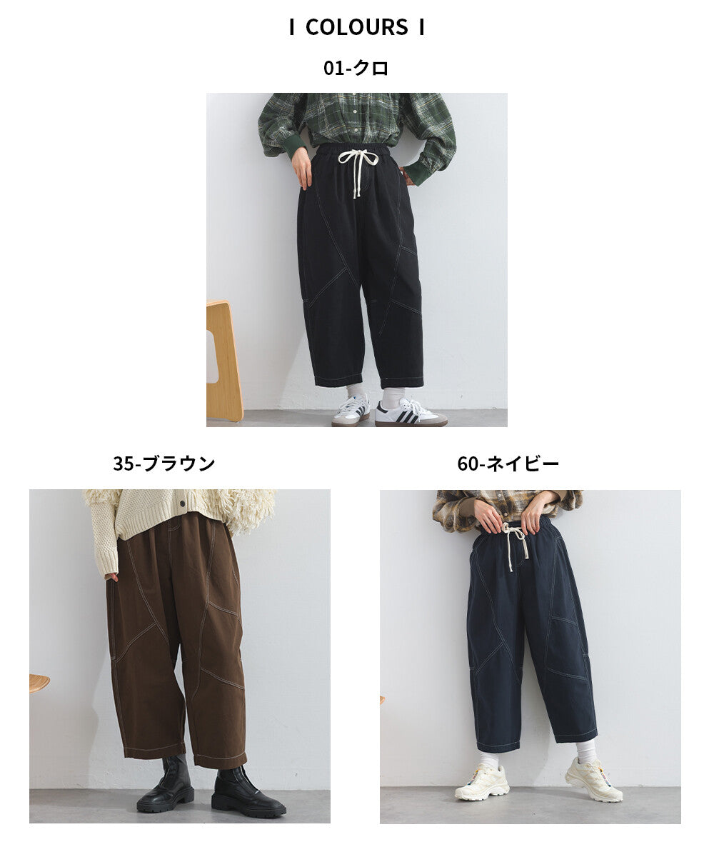 【iriey】撞色縫線裝飾 鬆緊腰 純棉直筒長褲 Japan E-Shop