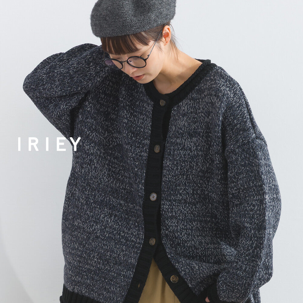【iriey】混紡色紗 捲邊設計 寬鬆針織開衫 顏色