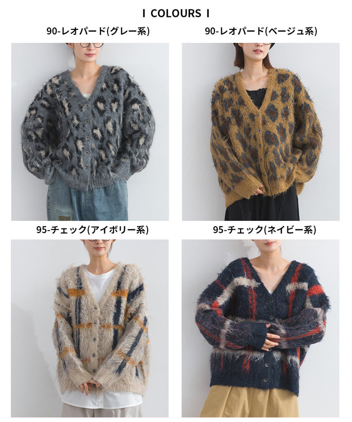 【iriey】豹紋刷毛 V領寬鬆 針織開衫 Japan E-Shop