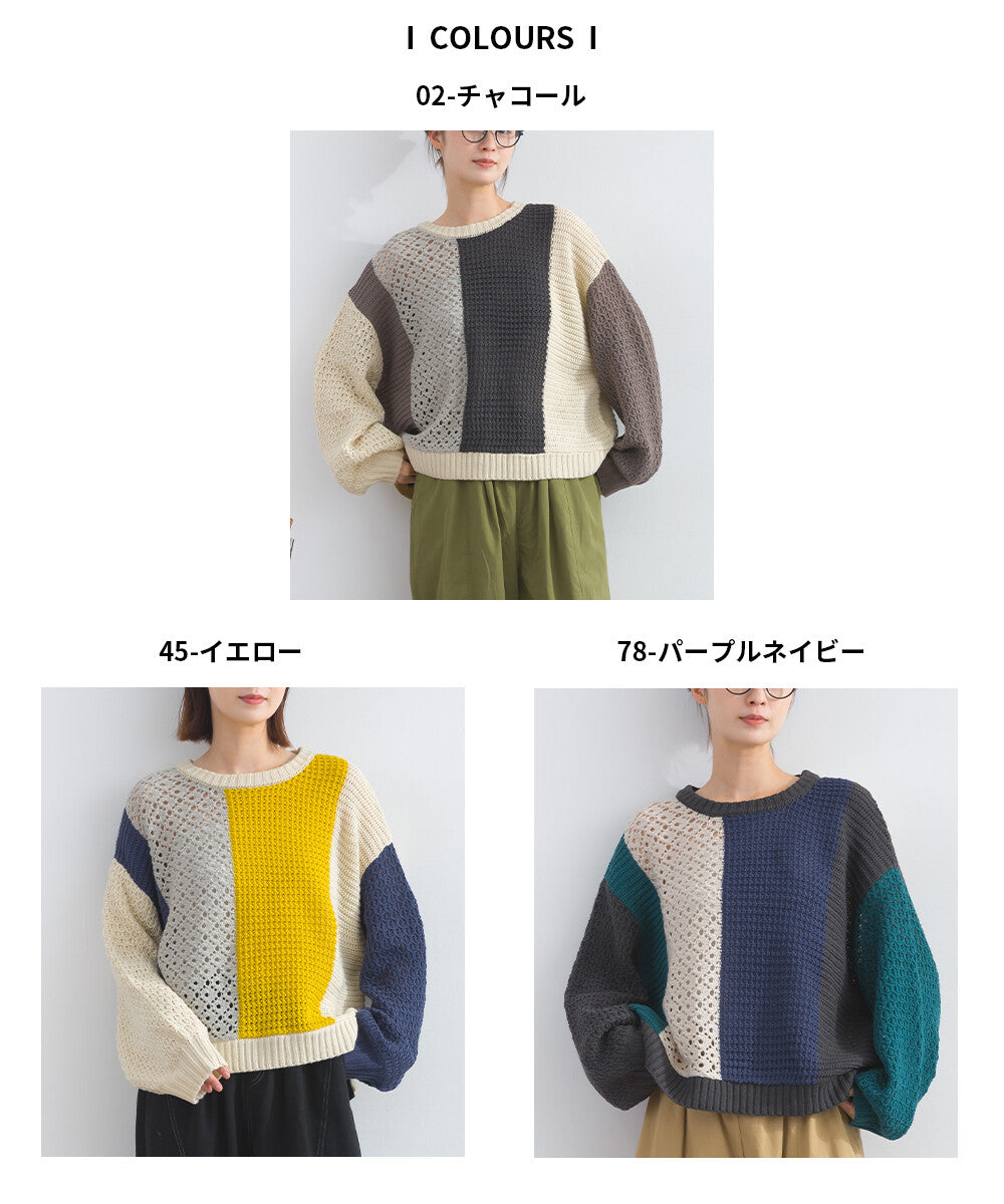 【iriey】透明感針織 寬鬆版型 套頭衫 Japan E-Shop