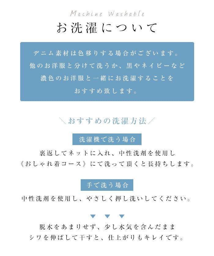 【Freesia】水洗丹寧A字長裙 顯瘦修身牛仔裙 顏色