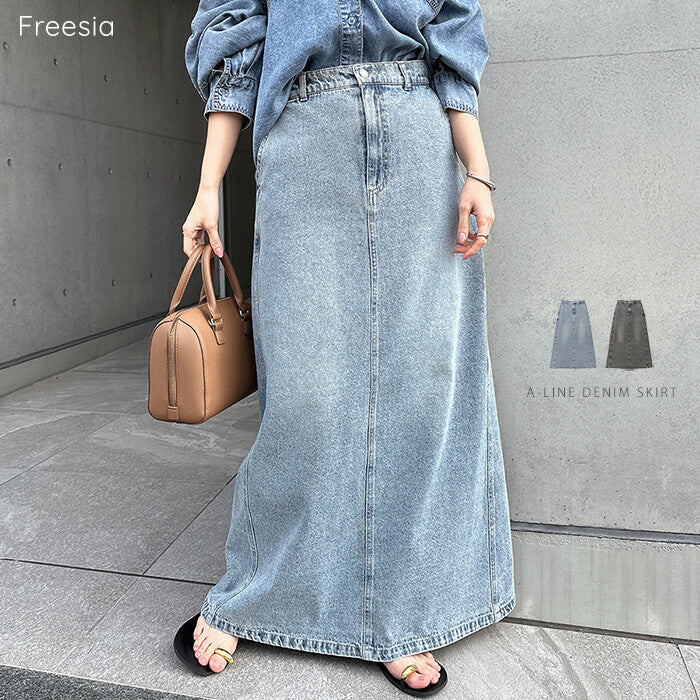 【Freesia】水洗丹寧A字長裙 顯瘦修身牛仔裙 顏色