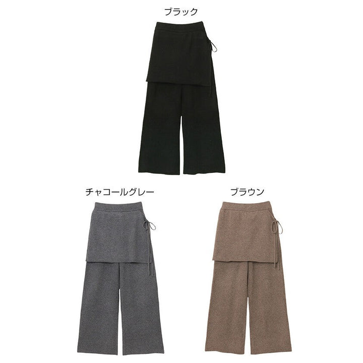 【Alma Design】仿疊穿針織寬褲 裙感層次顯瘦剪裁 顏色