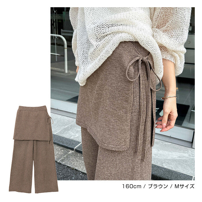 【Alma Design】仿疊穿針織寬褲 裙感層次顯瘦剪裁 顏色