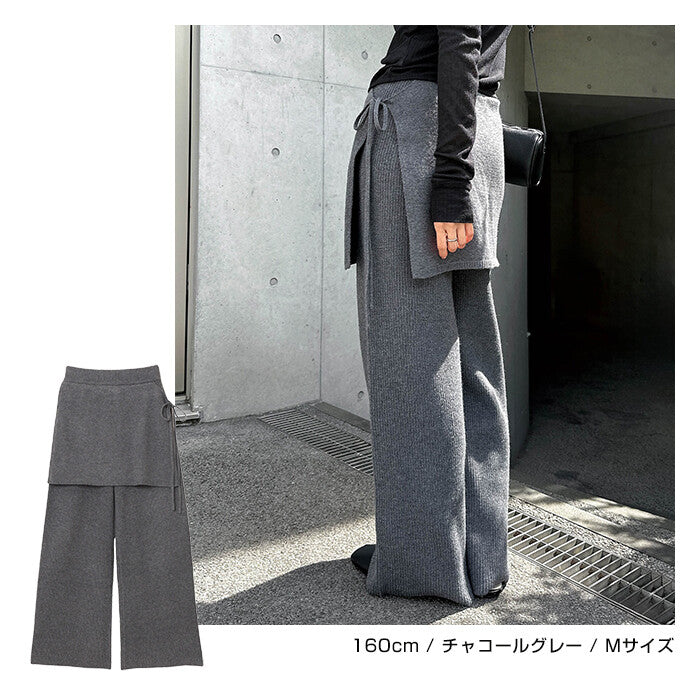【Alma Design】仿疊穿針織寬褲 裙感層次顯瘦剪裁 顏色