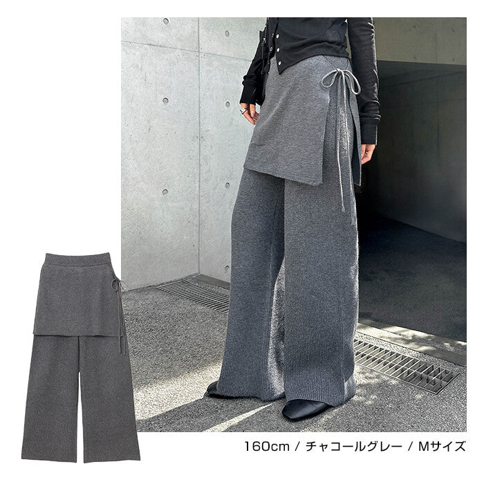 【Alma Design】仿疊穿針織寬褲 裙感層次顯瘦剪裁 顏色