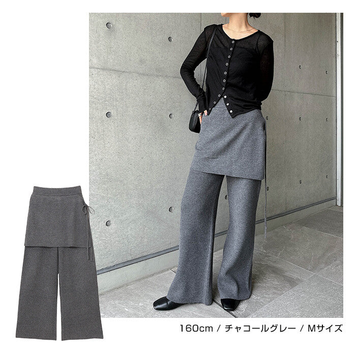 【Alma Design】仿疊穿針織寬褲 裙感層次顯瘦剪裁 顏色