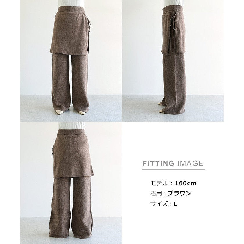 【Alma Design】仿疊穿針織寬褲 裙感層次顯瘦剪裁 顏色