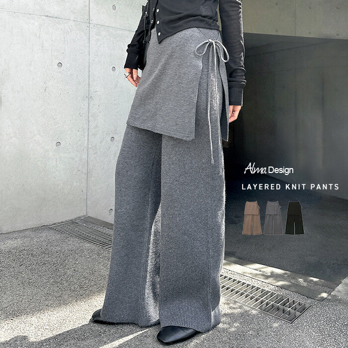 【Alma Design】仿疊穿針織寬褲 裙感層次顯瘦剪裁 顏色
