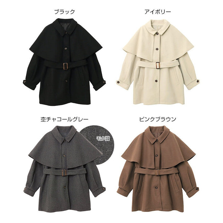 【Alma Design】仿羊毛披肩中長版大衣 可拆式斗篷綁帶顯瘦 顏色