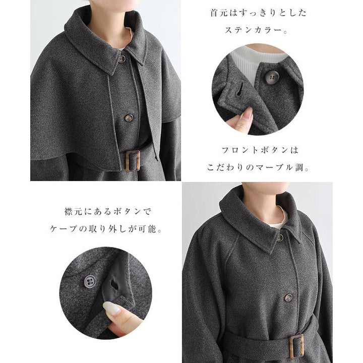 【Alma Design】仿羊毛披肩中長版大衣 可拆式斗篷綁帶顯瘦 顏色