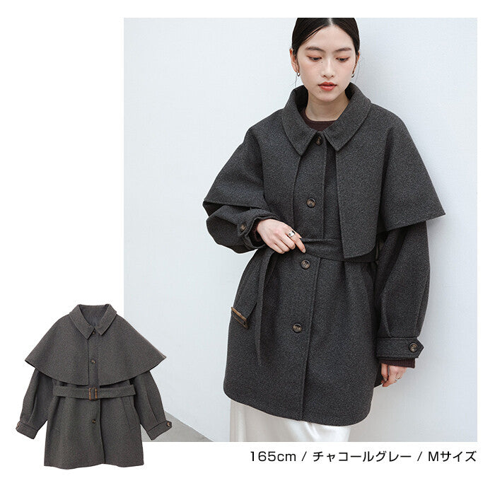 【Alma Design】仿羊毛披肩中長版大衣 可拆式斗篷綁帶顯瘦 顏色