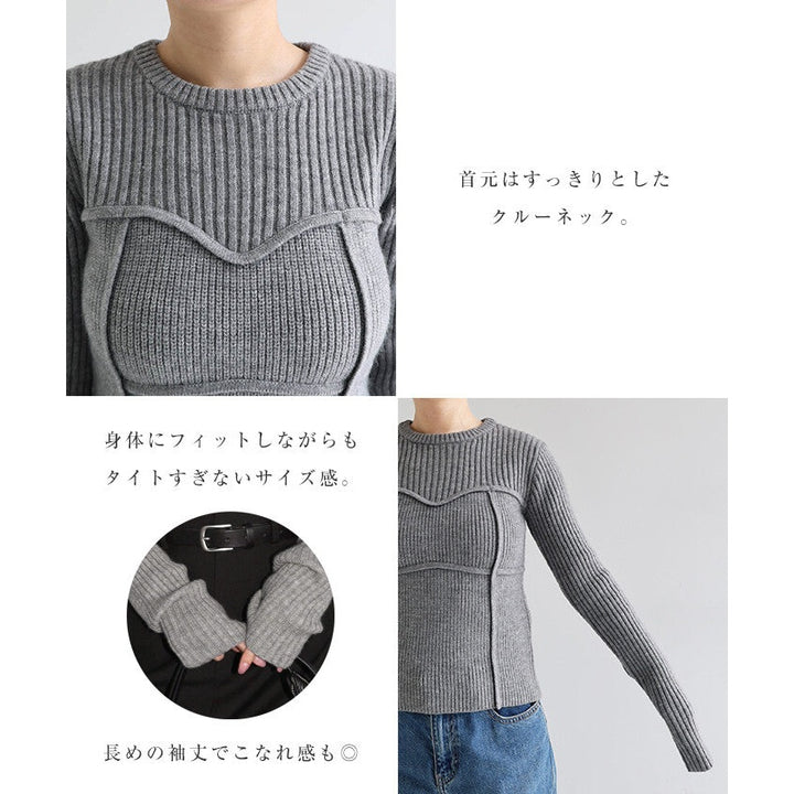 【Alma Design】削肩剪接感羅紋針織上衣 長袖顯瘦修身剪裁 顏色