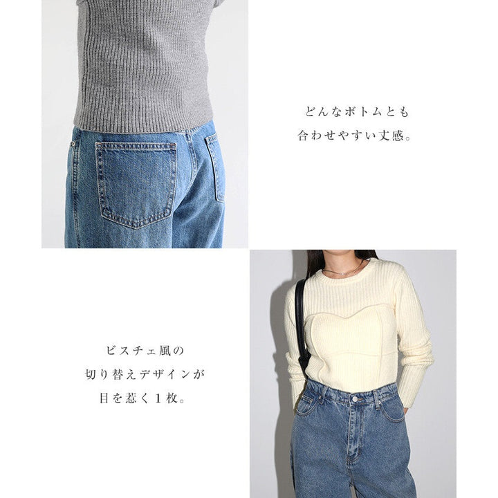 【Alma Design】削肩剪接感羅紋針織上衣 長袖顯瘦修身剪裁 顏色