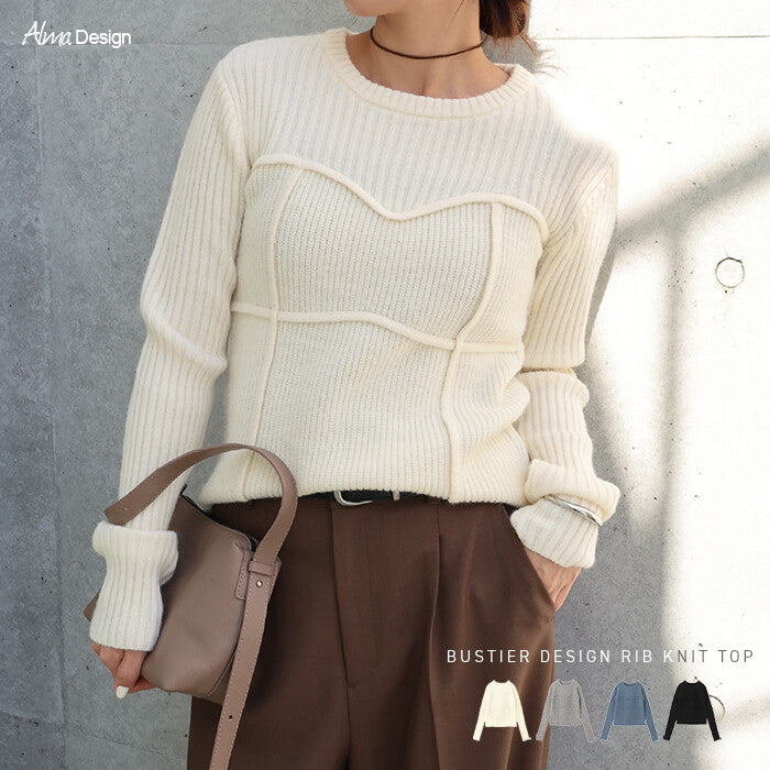 【Alma Design】削肩剪接感羅紋針織上衣 長袖顯瘦修身剪裁 顏色