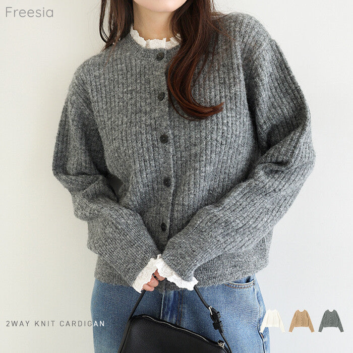 【Freesia】迷你荷葉邊棉蕾絲2way針織外套 前後皆可穿甜美剪裁 顏色