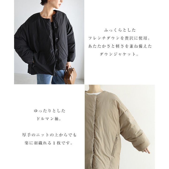 【evernavy】法國羽絨無領寬版側拉鍊外套 Japan E-Shop