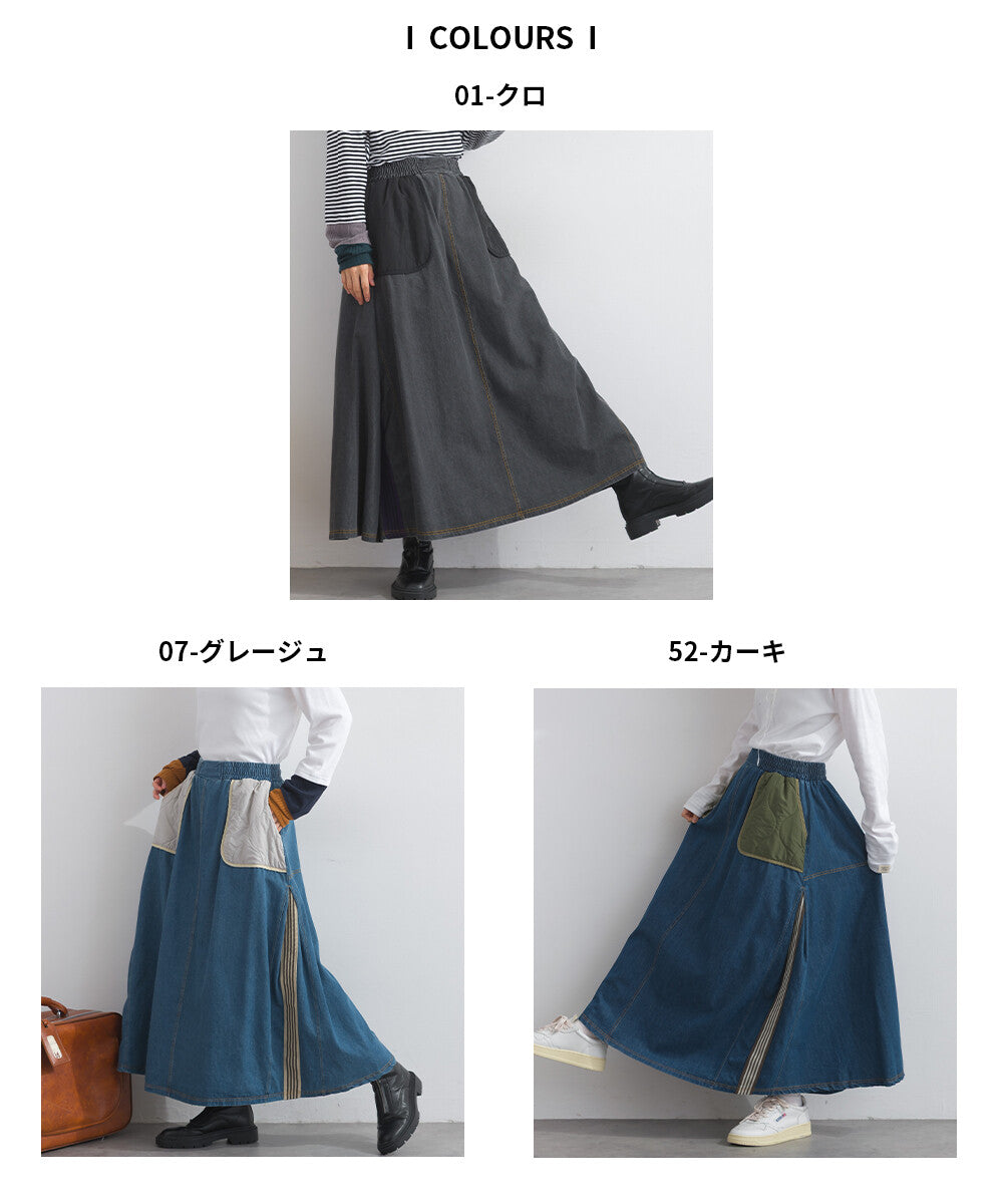 【iriey】菱格鋪棉×牛仔拼接 復古改造 A字長裙 Japan E-Shop