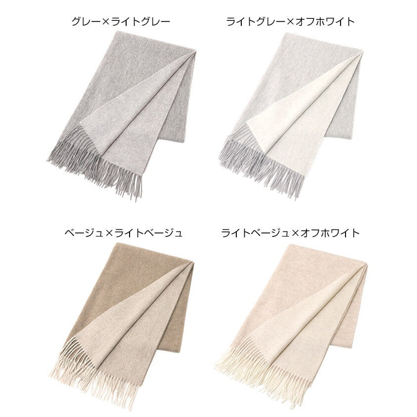 【evernavy】100%羊毛雙面配色大披肩 60×190公分 Japan E-Shop