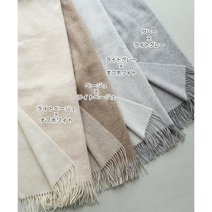 【evernavy】100%羊毛雙面配色大披肩 60×190公分 Japan E-Shop