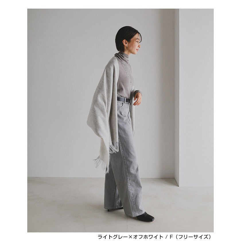 【evernavy】100%羊毛雙面配色大披肩 60×190公分 Japan E-Shop