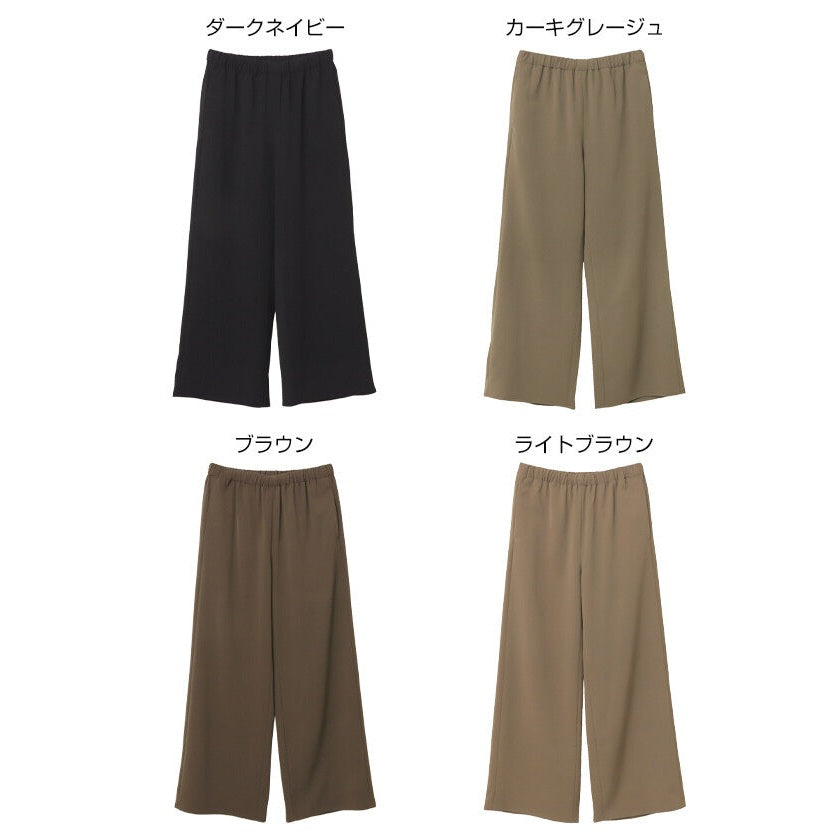 【evernavy】垂墜感鬆緊腰口袋寬直筒長褲 Japan E-Shop
