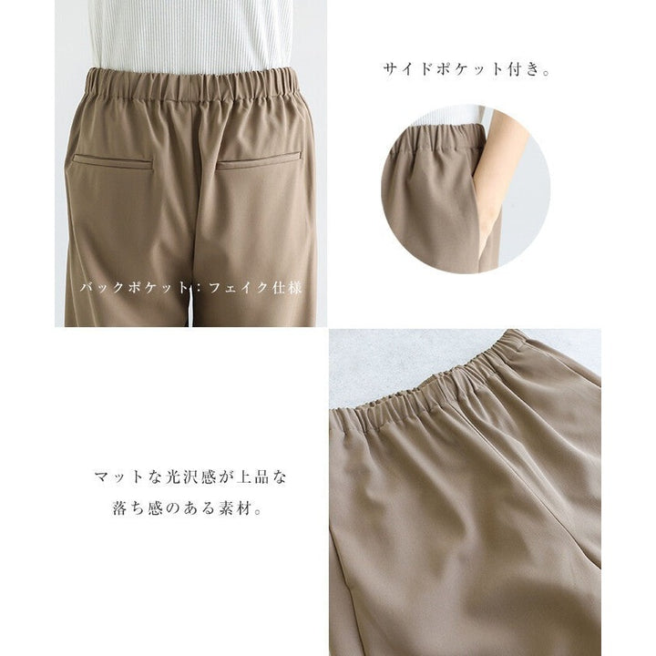 【evernavy】垂墜感鬆緊腰口袋寬直筒長褲 Japan E-Shop