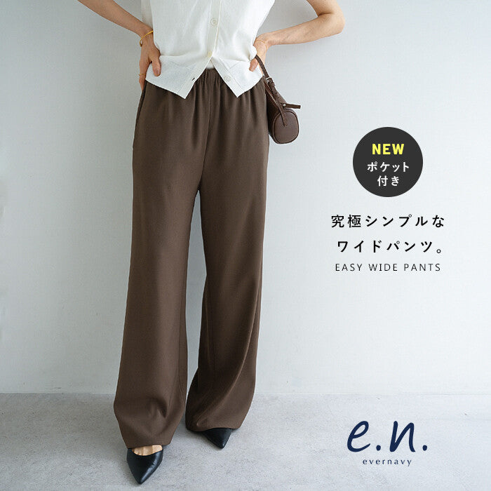 【evernavy】垂墜感鬆緊腰口袋寬直筒長褲 Japan E-Shop