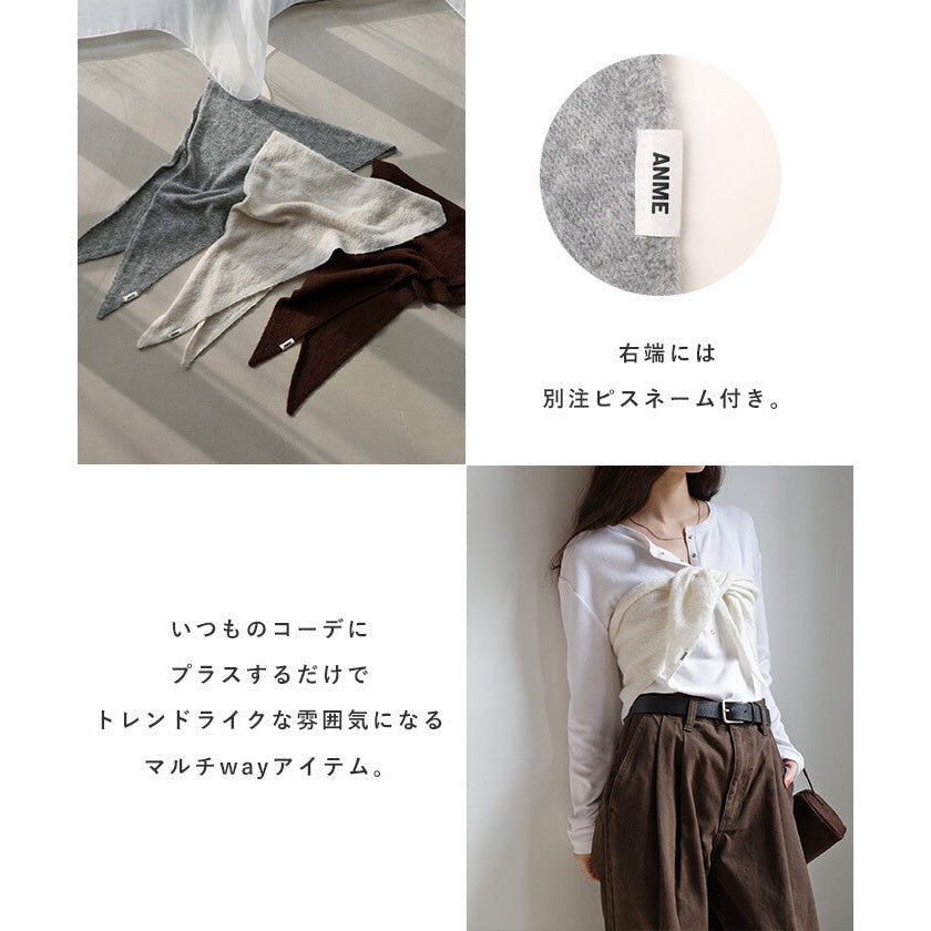 【ANME】多功能針織披肩圍巾 頭巾／肩披／圍巾任意造型 顏色