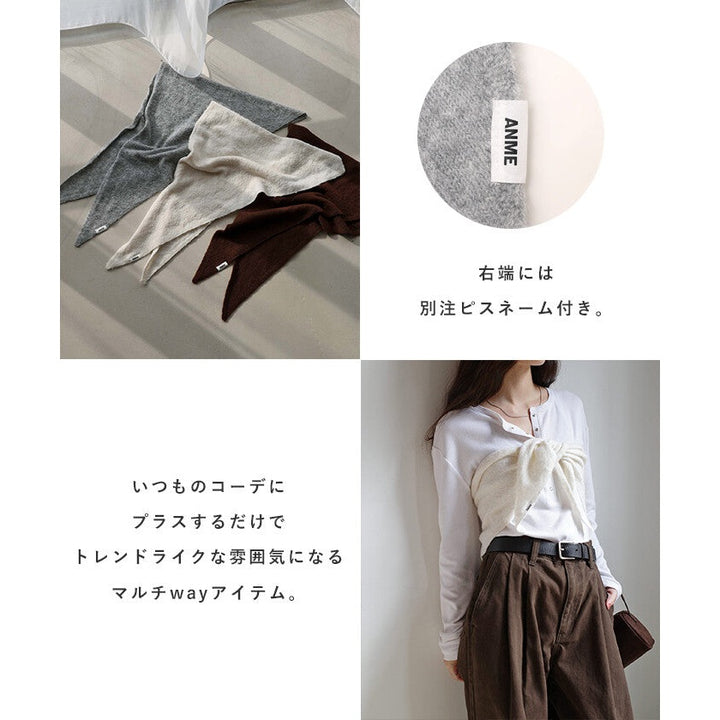 【ANME】多功能針織披肩圍巾 頭巾／肩披／圍巾任意造型 顏色